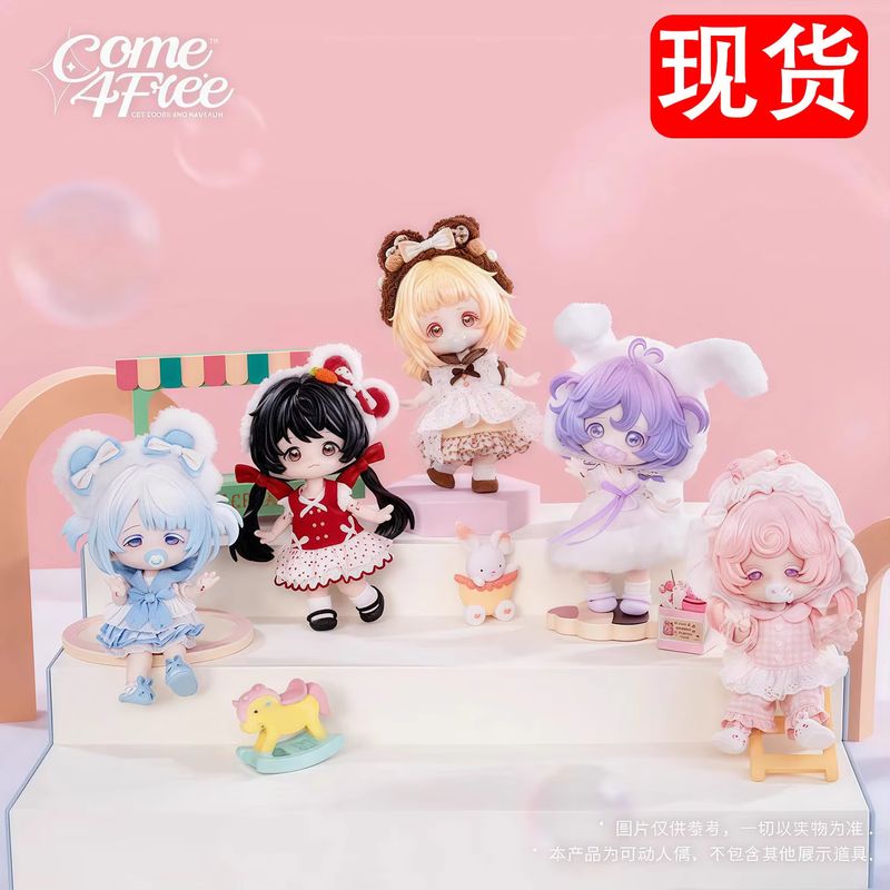 Come4free Blind Box Series Bjd - Collectible Collection recension och pris