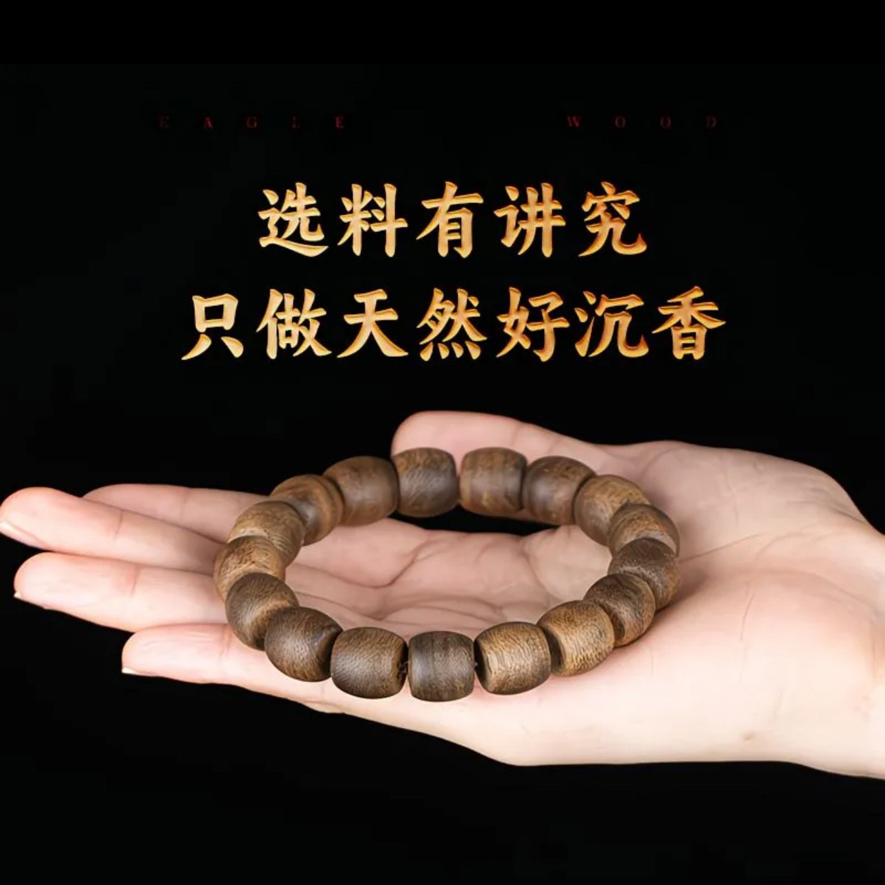 Natural Hainan Agarwood Nan Vi - Vintage Collectible Jewelry recension och pris