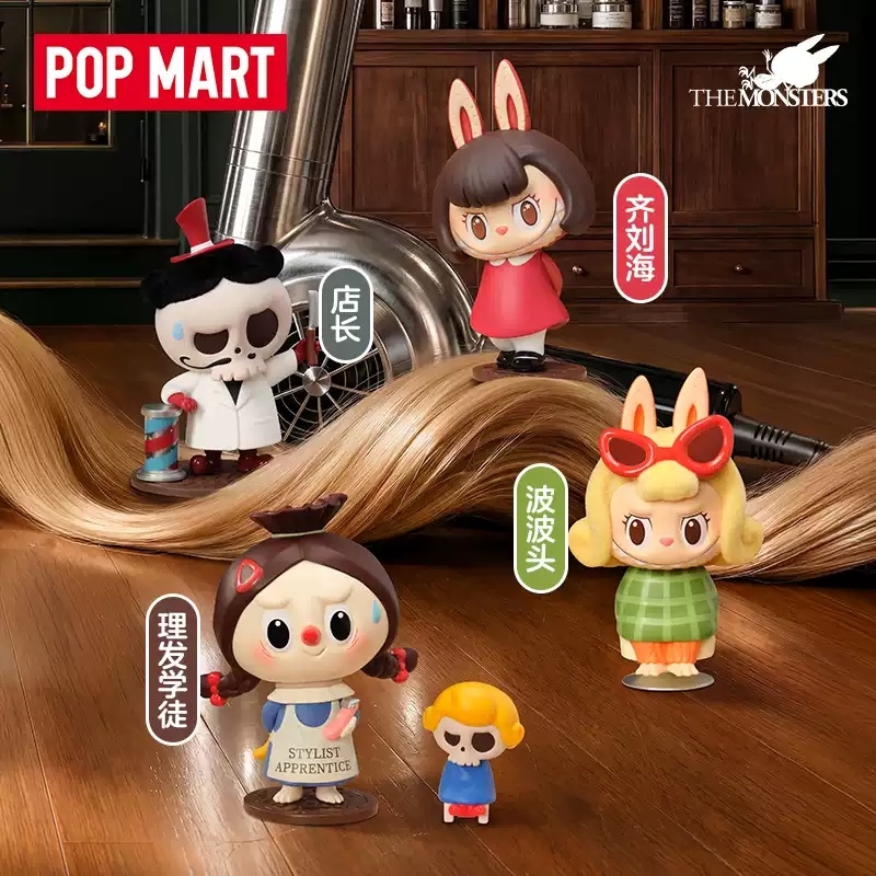 2026 POP MART Labubu The Monst - Vintage And Collectible Items recension och pris