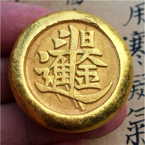 Vintage Solid Copper Gilt Gold - Vintage And Collectible Items recension och pris
