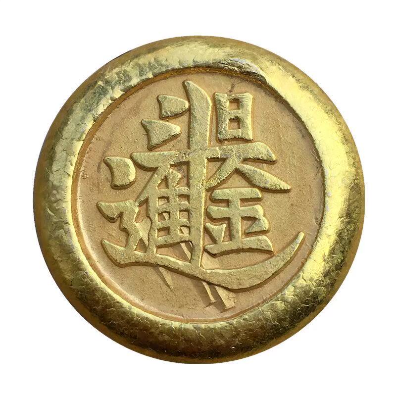 Vintage Solid Copper Gilt Gold - Vintage And Collectible Items recension och pris