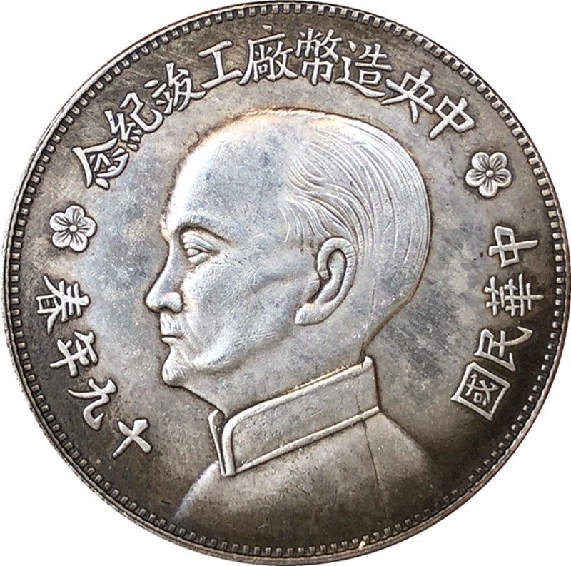 Chinese Vintage Leader Origina - Vintage Collectible Coins recension och pris