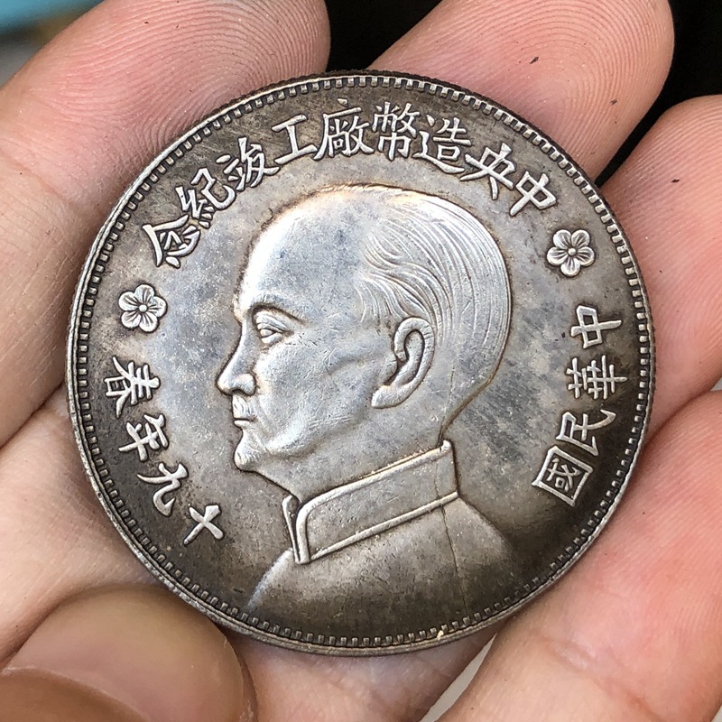 Chinese Vintage Leader Origina - Vintage Collectible Coins recension och pris