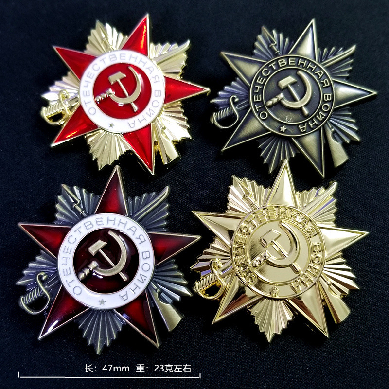 47mm 23g High quality metal ma - Vintage And Collectible Items recension och pris