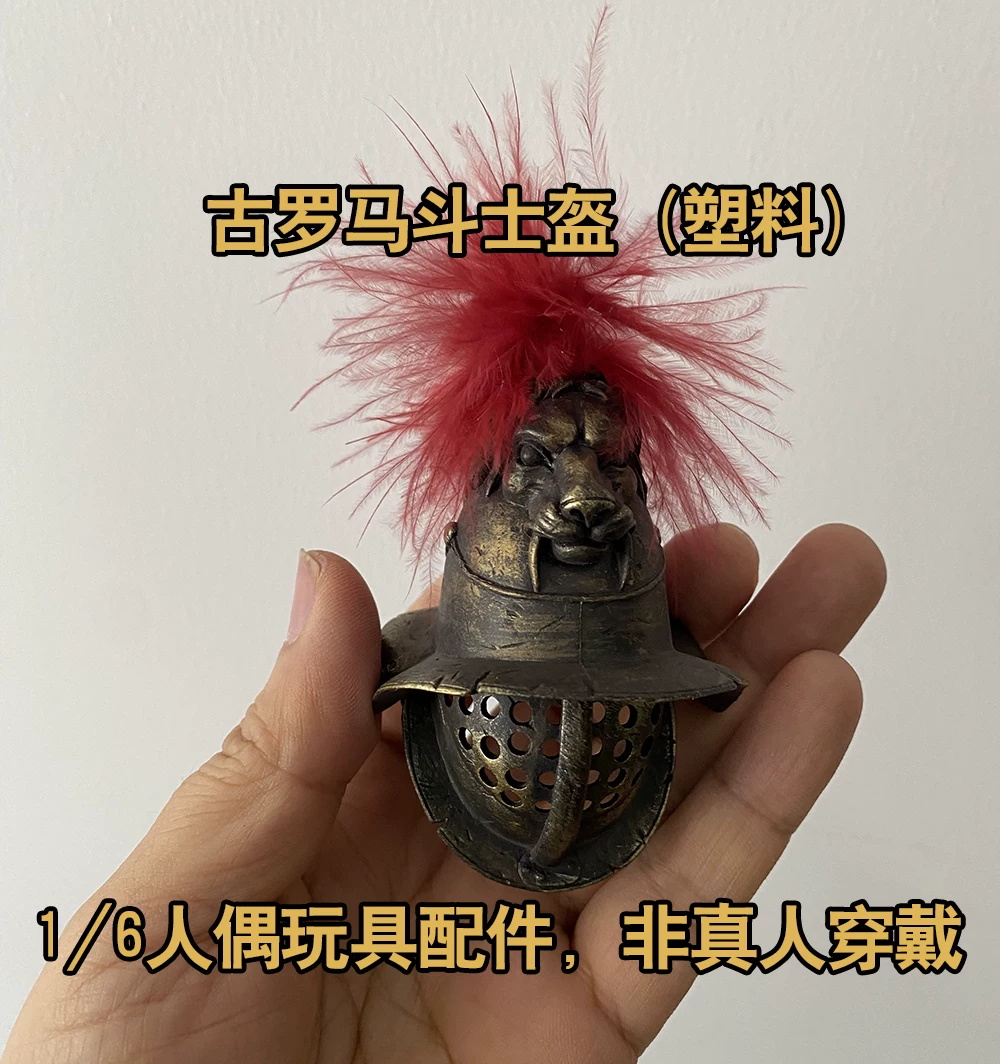 1/6th COOMODEL HHMODEL Old Vin - Vintage And Collectible Items recension och pris