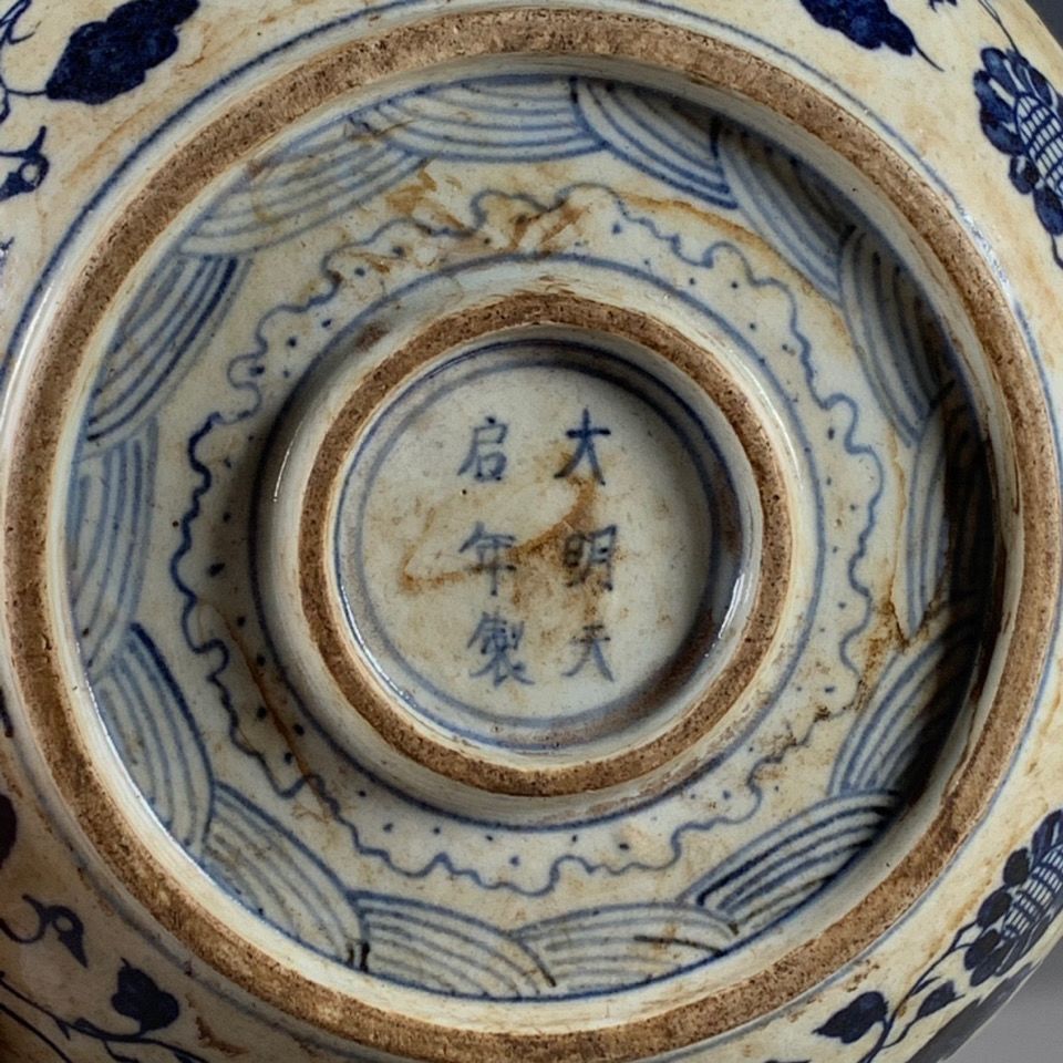 Vintage Chinese Double Layer P - Vintage Collectible Pottery recension och pris