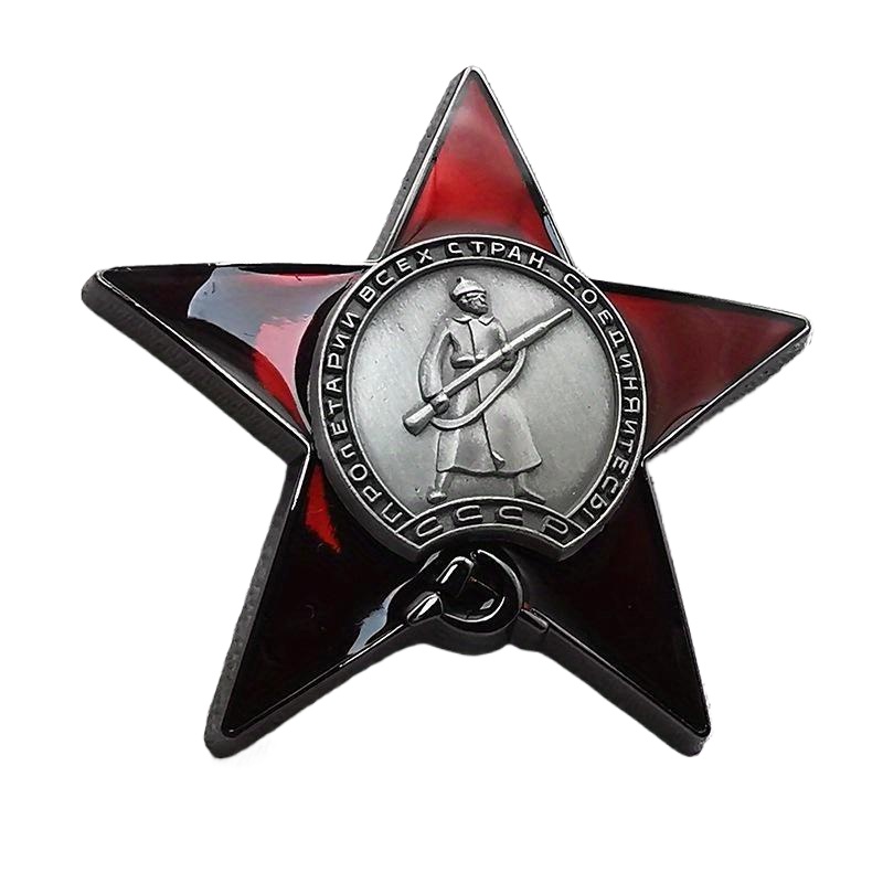 1Pc Red Star Badge Lapel Pins  - Collectible Vintage Brooches recension och pris