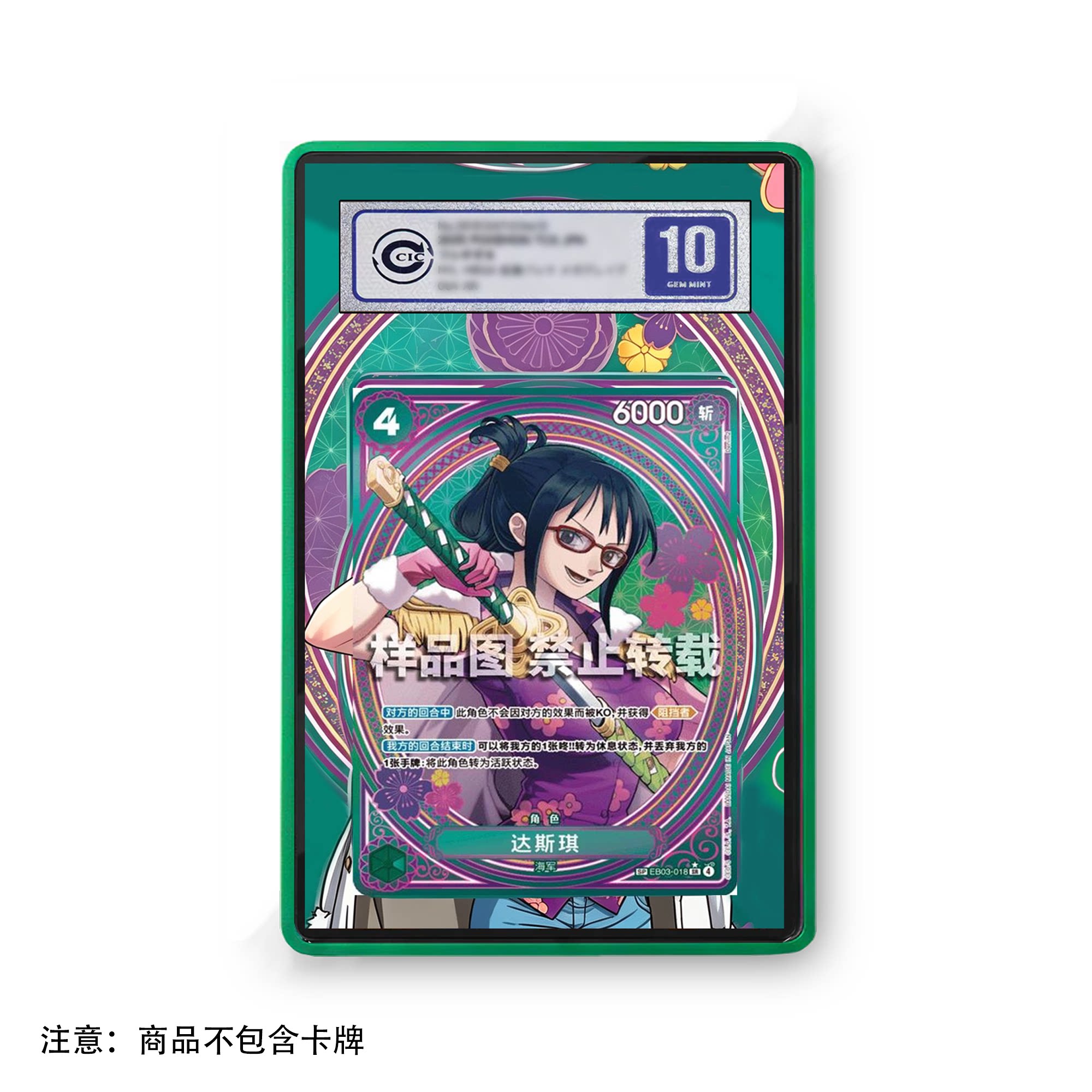 Anime Card One Piece Tashigi G - Vintage And Collectible Items recension och pris