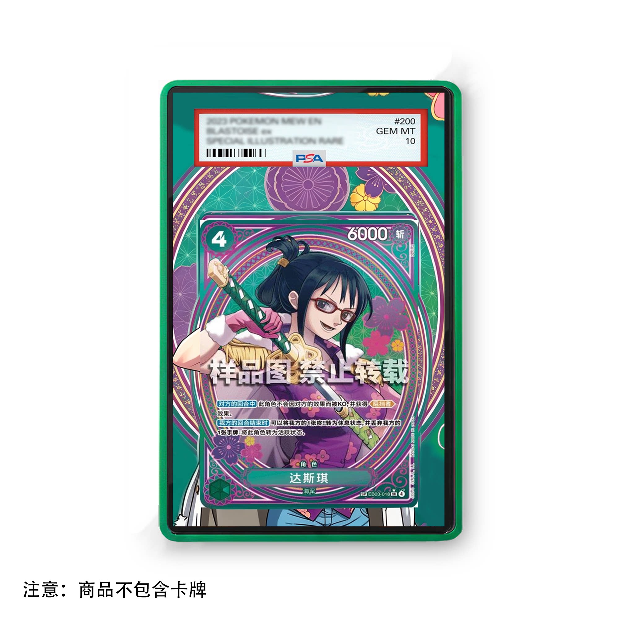 Anime Card One Piece Tashigi G - Vintage And Collectible Items recension och pris